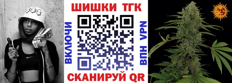 Купить наркоту Тайга hydra зеркало  КОКАИН  АМФЕТАМИН  Марихуана  ГАШИШ  Мефедрон  СК 