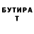 МЕТАДОН кристалл Yuliya Bryt