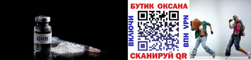 дарк нет официальный сайт  Тайга  Бутират BDO  купить наркотик 