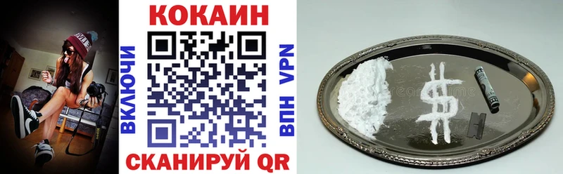 нарко площадка Telegram  Тайга  Cocaine FishScale  даркнет сайт 