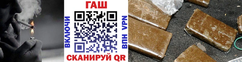 ГАШ хэш  MEGA онион  Тайга 