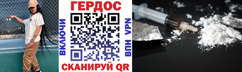 Героин афганец  цены   Тайга 