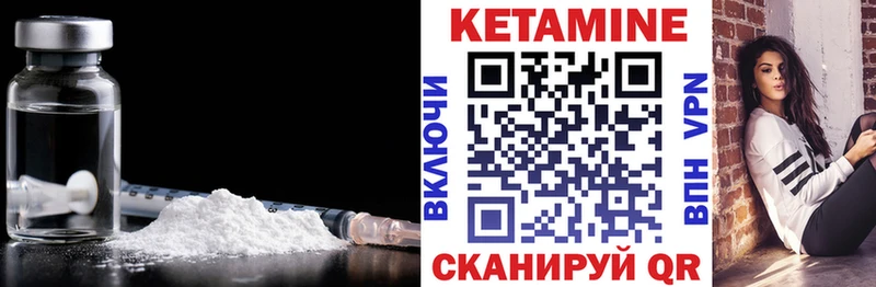 дарк нет Telegram  Тайга  Кетамин VHQ 