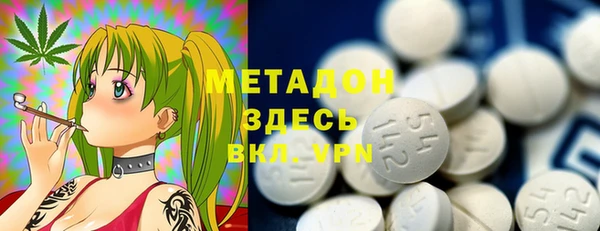 MESCALINE Верхний Тагил