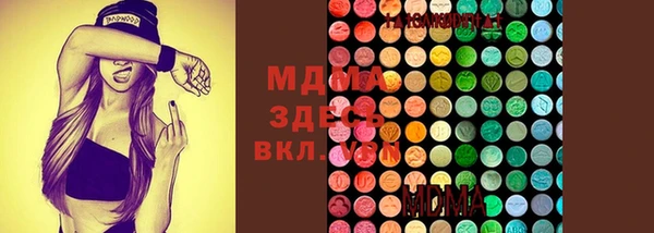 кокаин Новозыбков