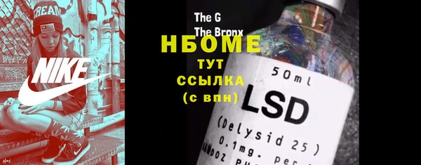 MESCALINE Верхний Тагил