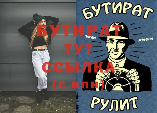 мескалин Нязепетровск