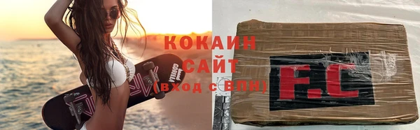мескалин Нязепетровск