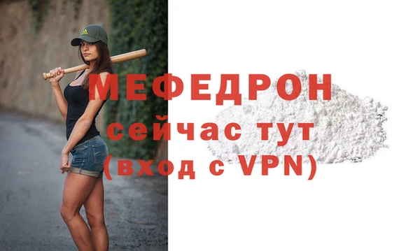 кокаин Новозыбков