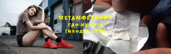 MDMA Premium VHQ Нягань