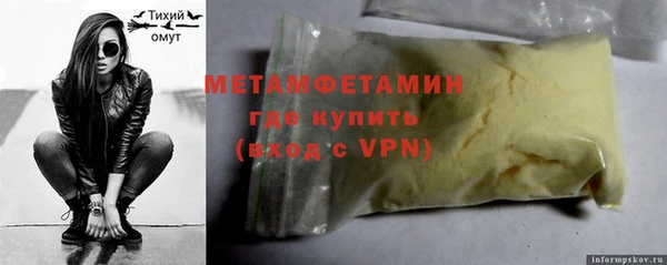 кокаин VHQ Няндома