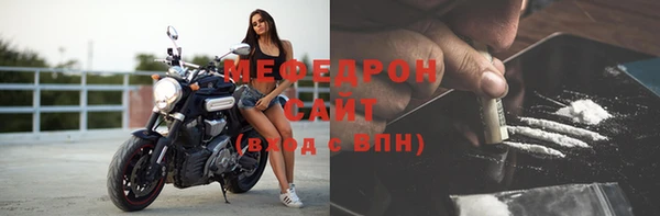 кокаин Новозыбков
