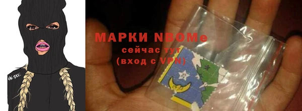 mdpv Новокубанск