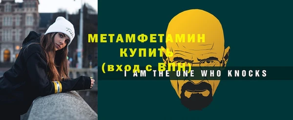 MDMA Premium VHQ Нягань