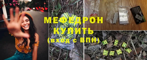 кокаин Новозыбков