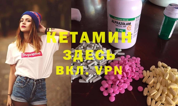 кокаин VHQ Няндома