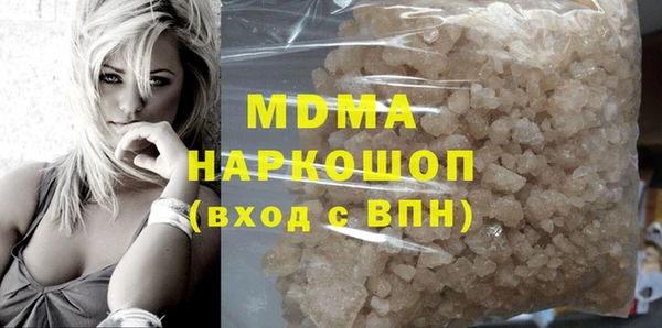 кокаин Новозыбков