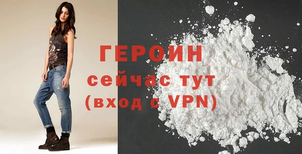 кокаин VHQ Няндома