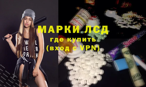 мескалин Нязепетровск