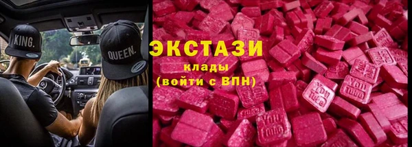 MDMA Premium VHQ Нягань