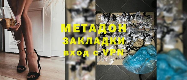 гашик Видное