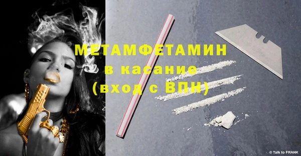 гашик Видное