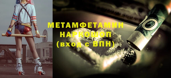 apvp Новодвинск