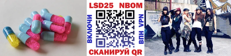 Лсд 25 экстази кислота  магазин  наркотиков  Тайга 