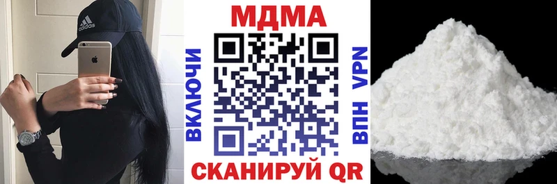 наркотики  Тайга  KRAKEN онион  MDMA crystal 