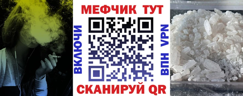 где купить наркотик  Тайга  МЕФ мяу мяу 