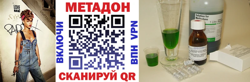 Метадон VHQ  блэк спрут зеркало  Тайга 