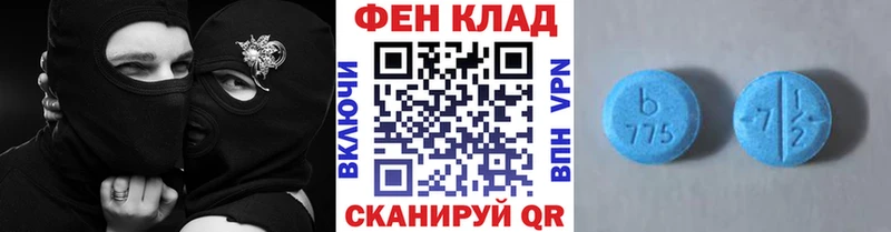 купить  сайты  Тайга  Первитин пудра 