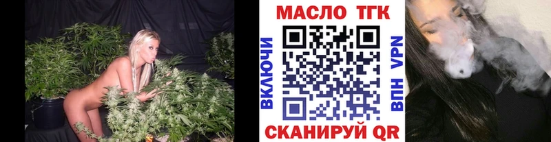 ТГК Wax  Тайга 